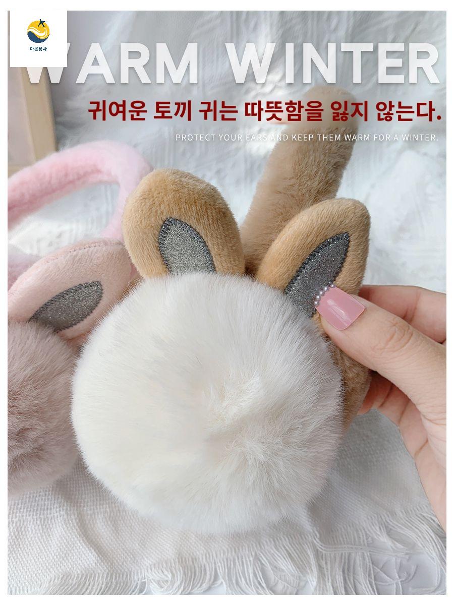 겨울 귀마개 엄마옷 캠핑 귀여운 귀도리 끈없는 곰돌이 층간소음 방한 여자 - 상세 이미지 5
