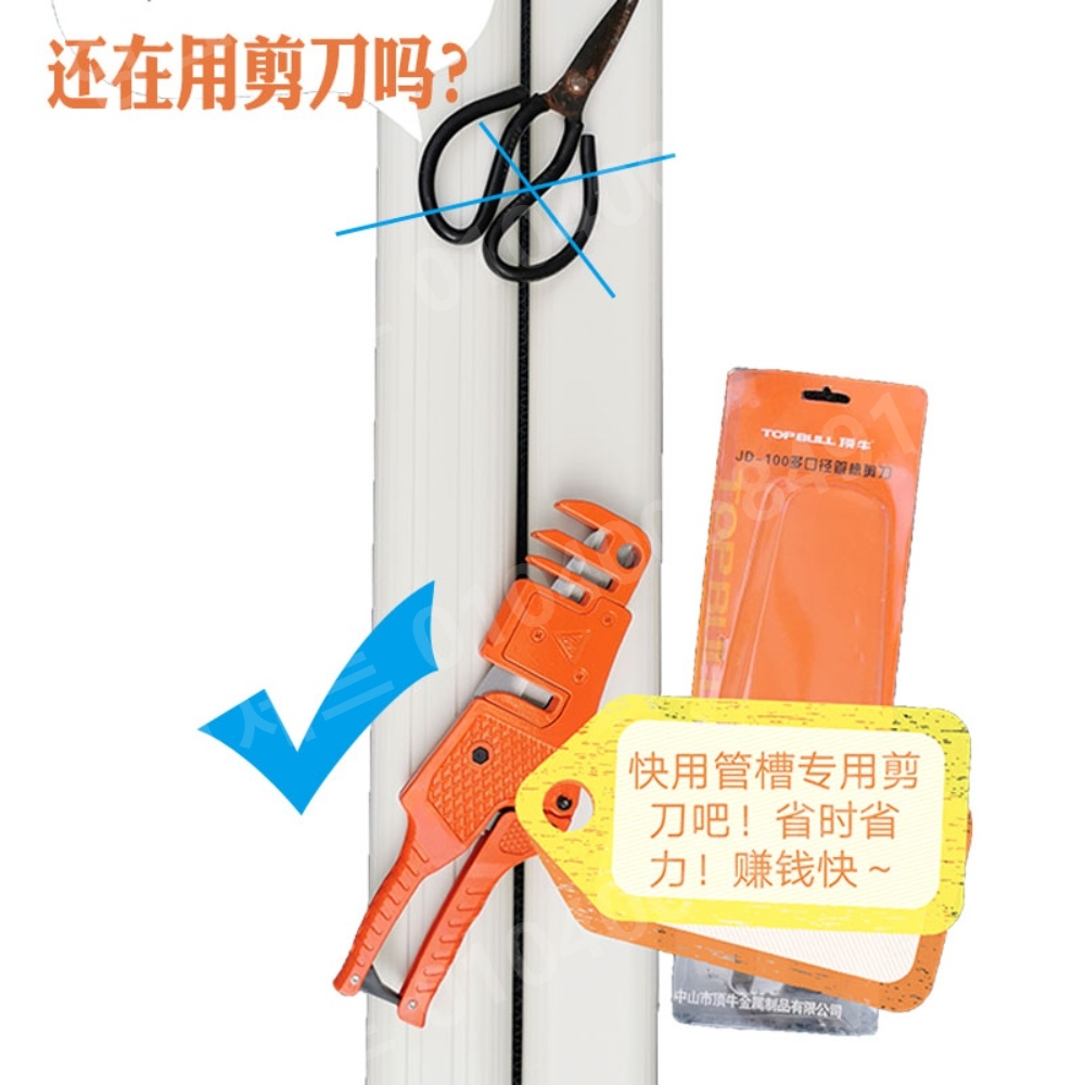 PVC 절단기 닥트 카타 전선 몰딩 배관 자르기 에어컨 - 상세 이미지 4