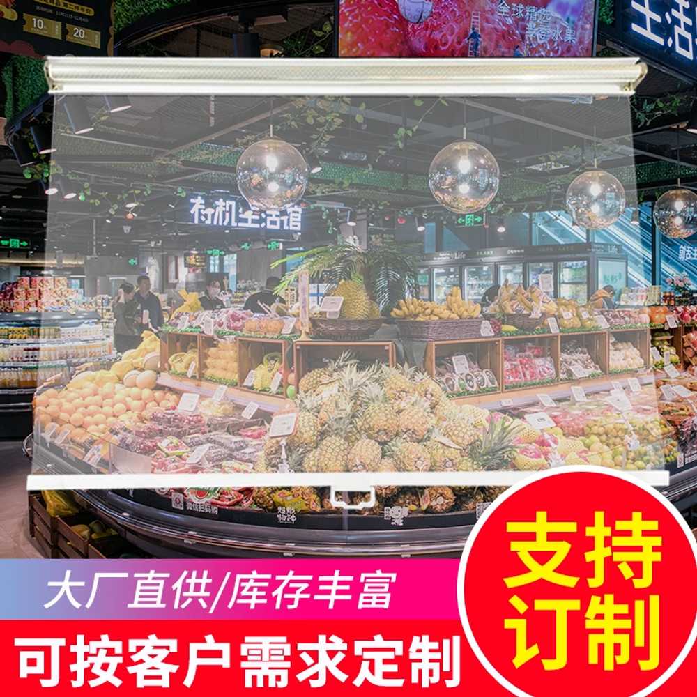 투명 PVC 비닐 슬라이딩 스크린 신선코너 가림막60cm - 상세 이미지 2