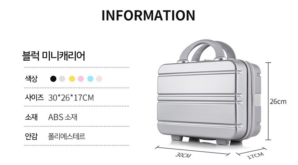 카쿰 블럭 미니캐리어 여행용 기내용 가방 레디백 - 상세 이미지 2