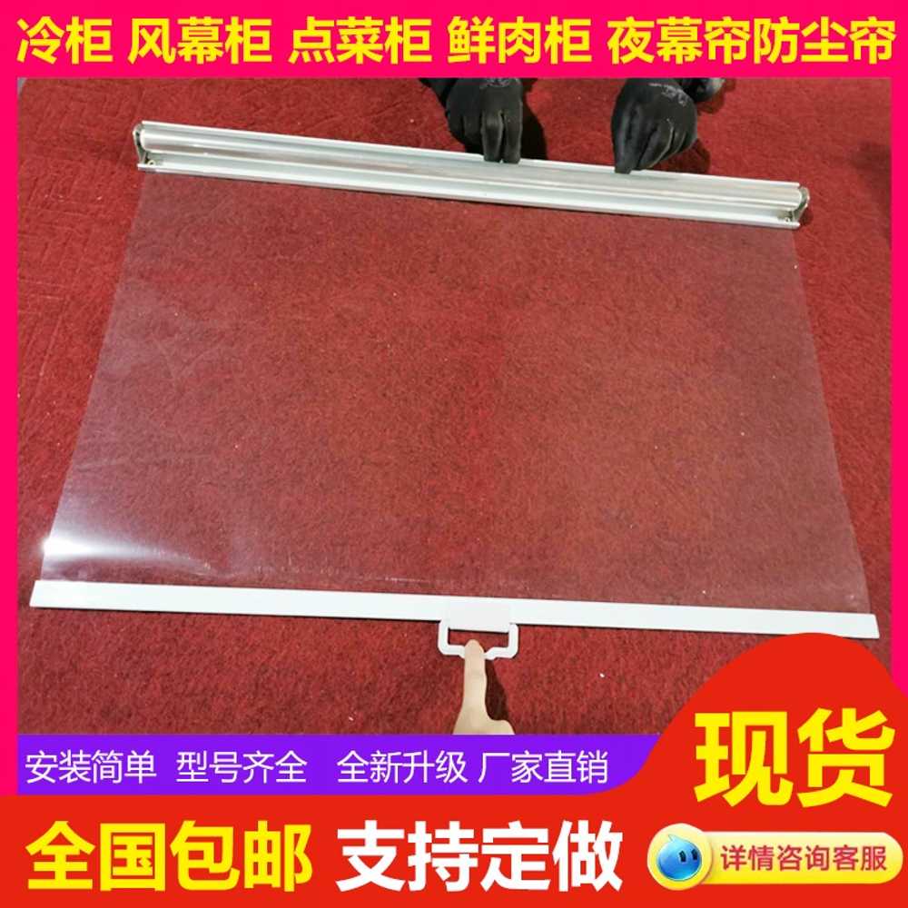 투명 PVC 비닐 슬라이딩 스크린 신선코너 가림막60cm - 상세 이미지 3