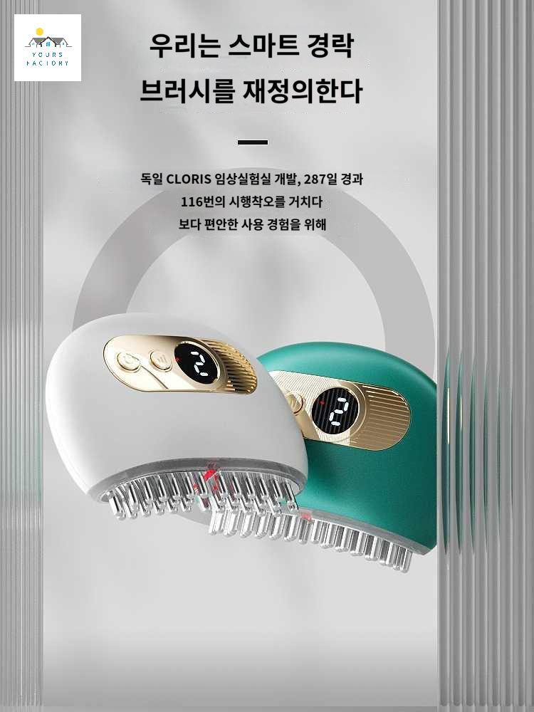 스톤 고주파 팔뚝 얼굴 리프팅 복부 마사지기 빗괄사 괄사 온열 뱃살 진동 피부 - 상세 이미지 2