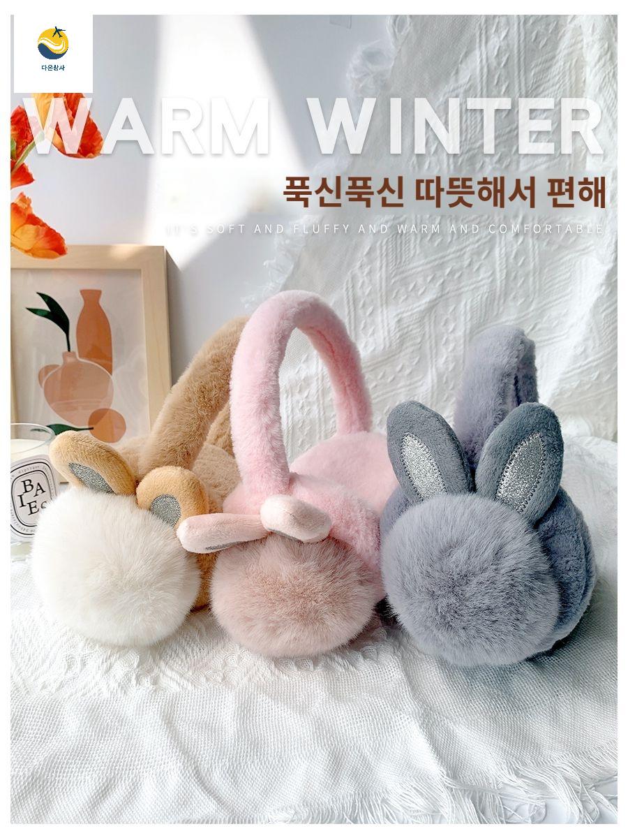 겨울 귀마개 엄마옷 캠핑 귀여운 귀도리 끈없는 곰돌이 층간소음 방한 여자 - 상세 이미지 2