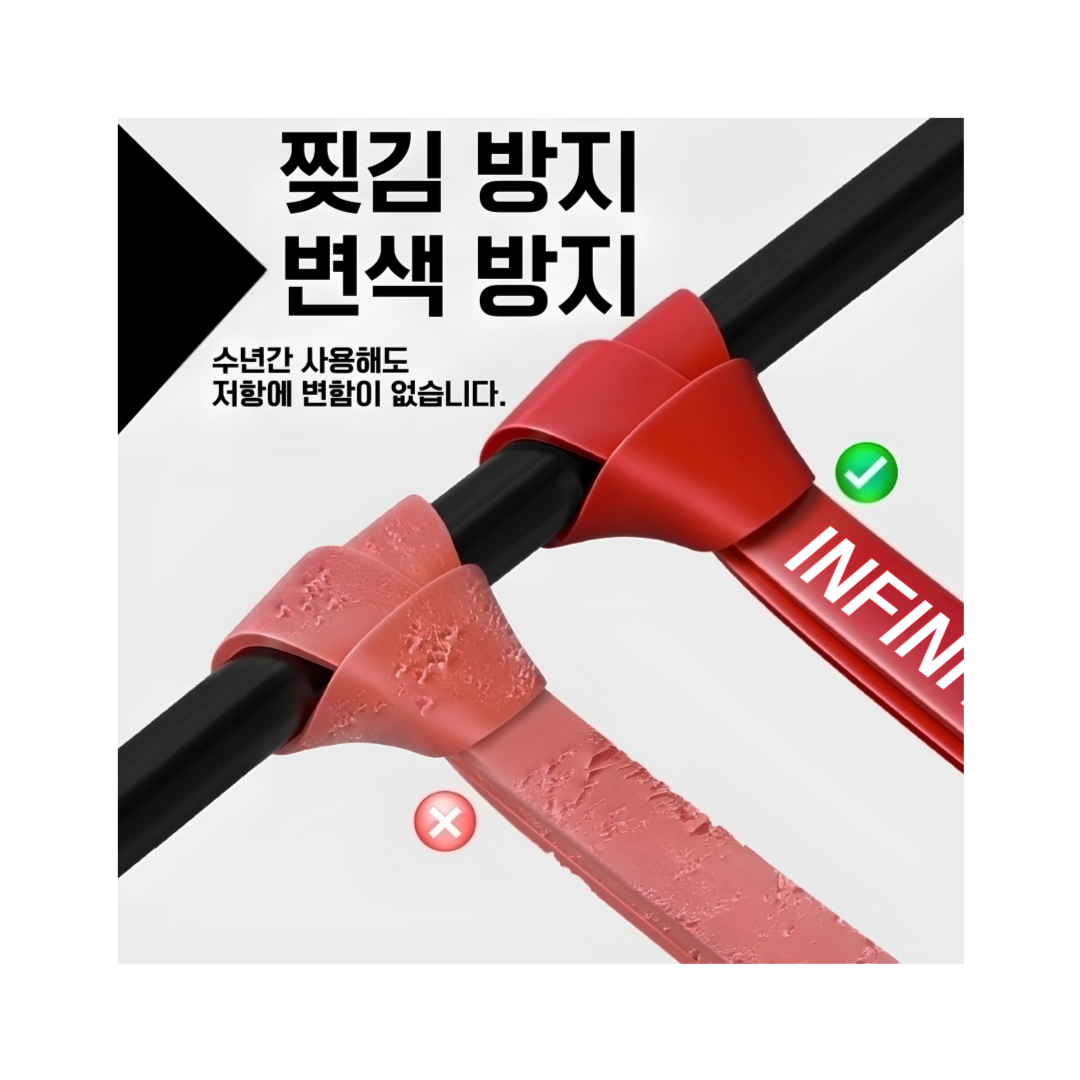 인피니티 풀업밴드 운동 고무 요가 튜빙 헬스 스트레칭 밴드 그린 초급자 상품 이미지