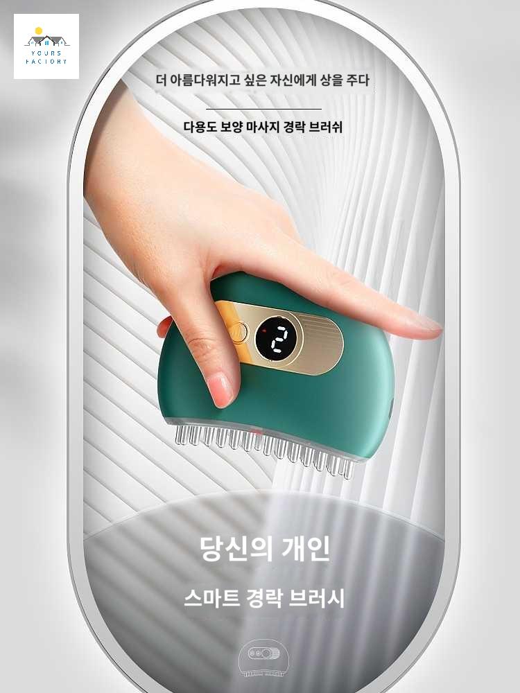 스톤 고주파 팔뚝 얼굴 리프팅 복부 마사지기 빗괄사 괄사 온열 뱃살 진동 피부 - 상품 이미지