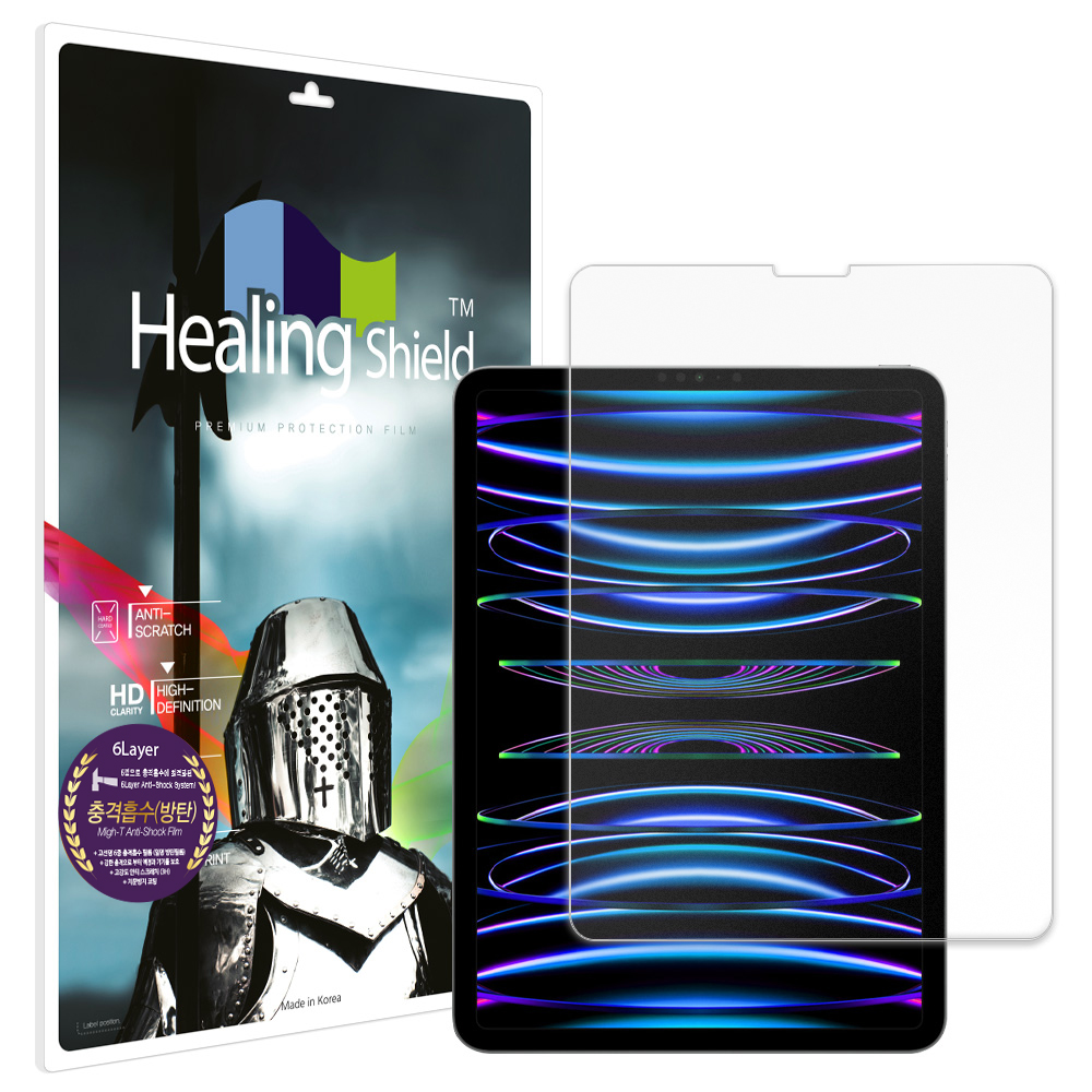 태블릿PC 충격흡수 저반사 액정보호필름 아이패드 프로 4/5/6세대 11, 2매입 - 상품 이미지