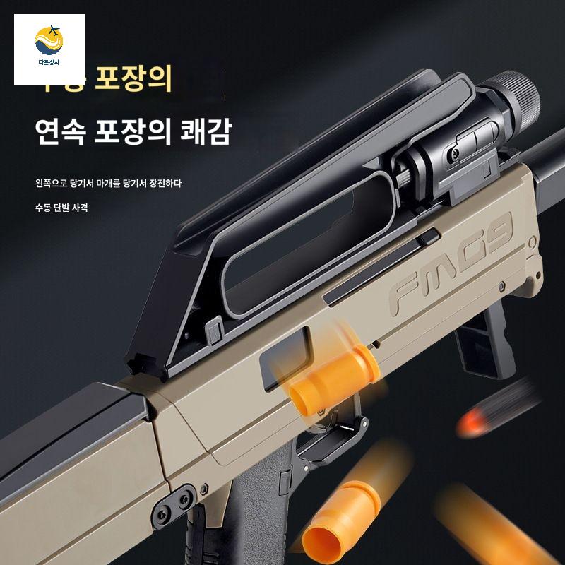 접이식 장총 고무탄 완구 탄피배출 소총 키덜트 - 상세 이미지 2