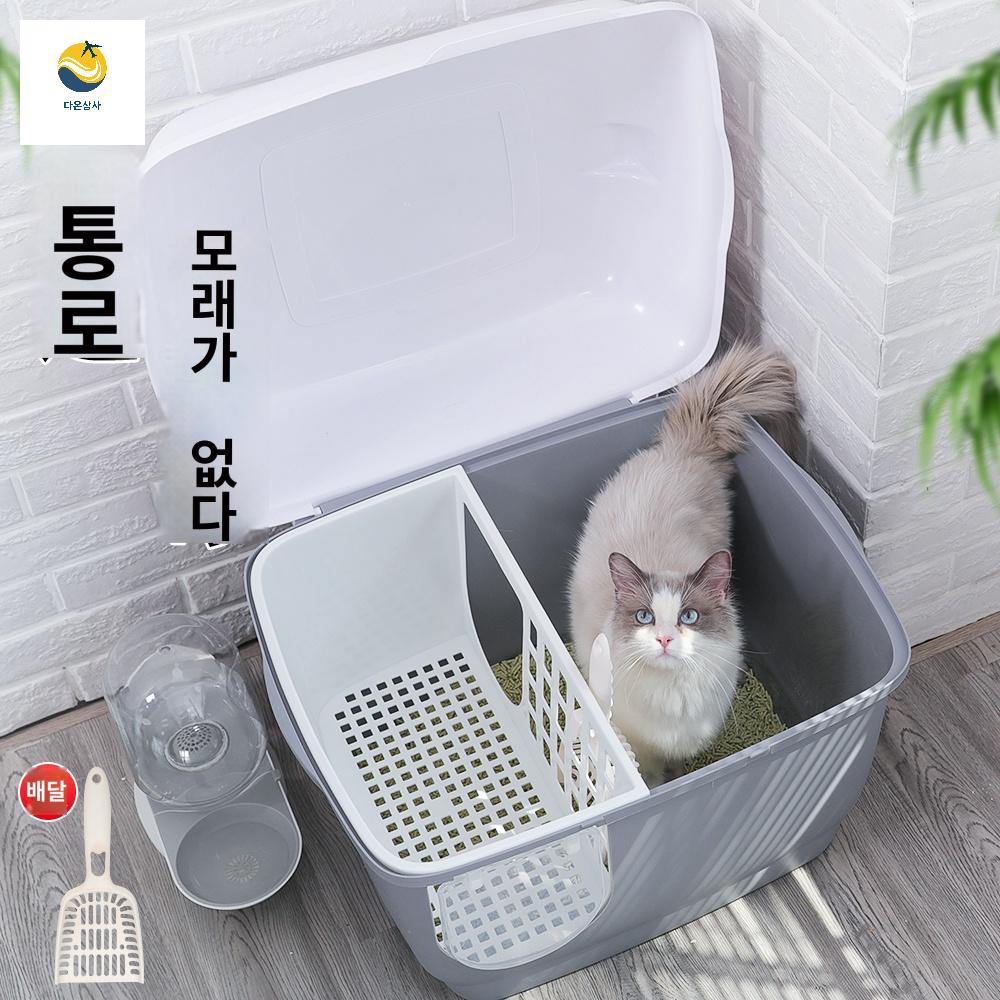 방지 밀폐형 고양이 화장실 사막화 반려묘 터널 용품 모래 - 상세 이미지 4
