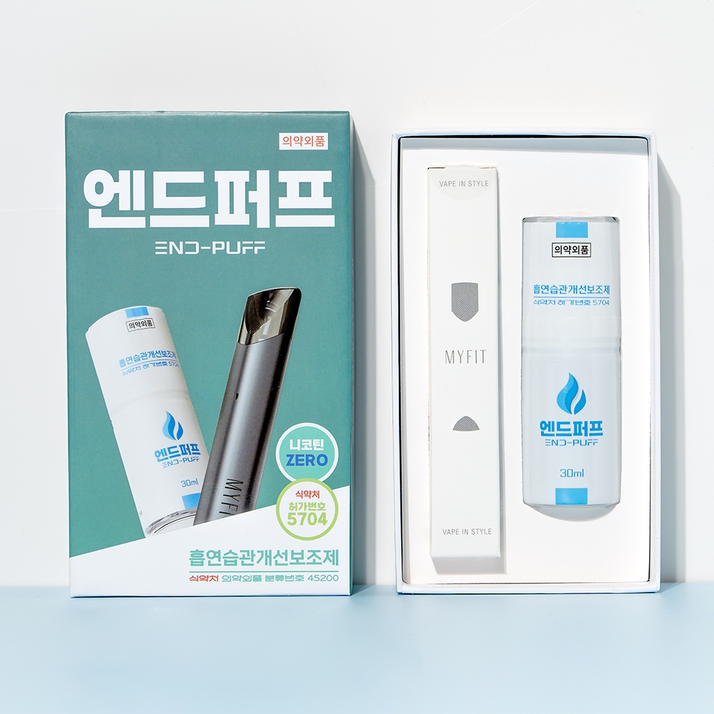 엔드퍼프 V1 스타터키트 무니코틴 액상 금연초 금연 보조제 스틱 니코틴패치 병용 가능 이미지 6