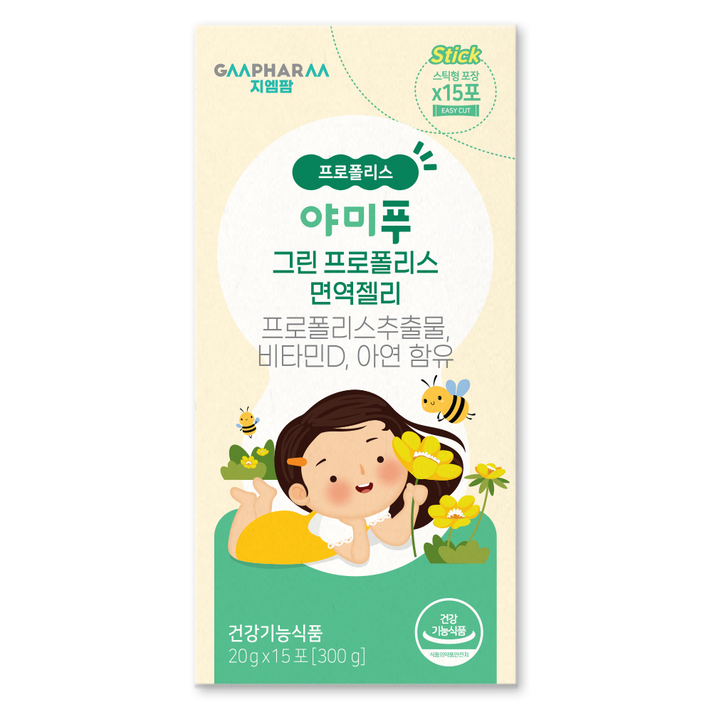 야미푸 그린 프로폴리스 키즈 어린이 아연 젤리 면역력 영양제 1개