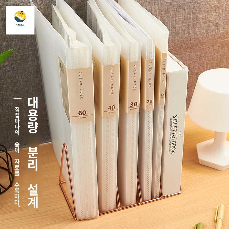 책 투명 다이아몬드 학생 폴더 삽입 데이터 페인팅 사무실 학교 가방 다층 보관 - 상세 이미지 5