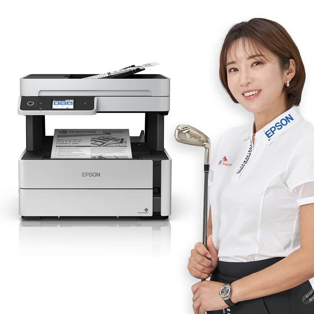엡손 무한 M3170 흑백 잉크젯 팩스 복합기 잉크포함