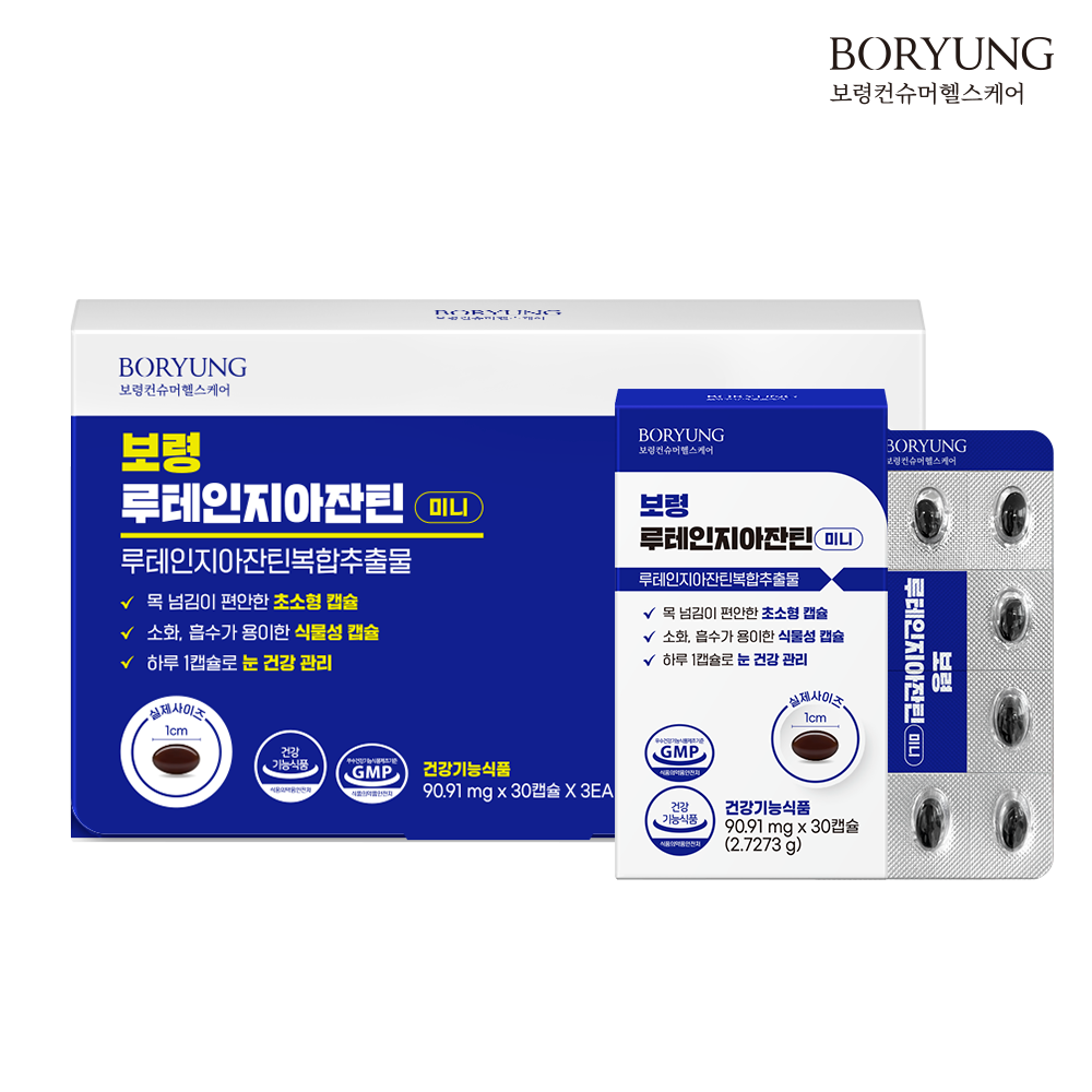 보령 루테인 지아잔틴 초소형 미니캡슐 30캡슐, 3개