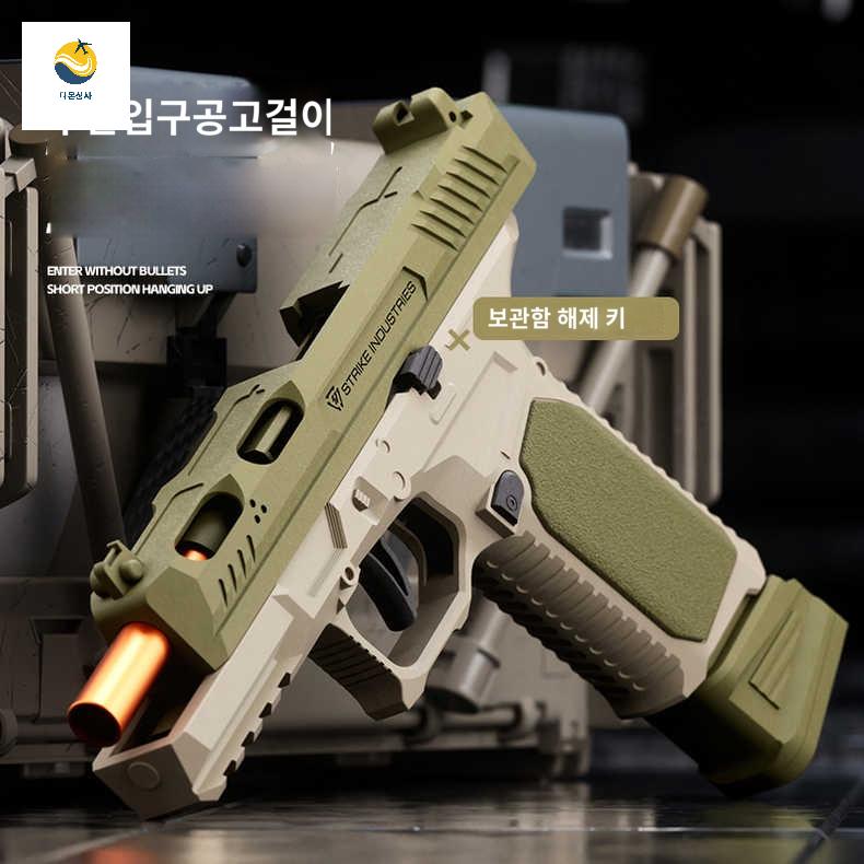 너프건 너프권총 탄피배출 소프트건 - 상세 이미지 3