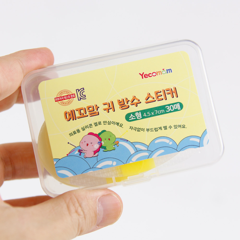 예꼬맘 귀 방수 아기 귀마개 60매+60매 신생아 유아 베이비 수영장 편한착용 출산용품 - 상품 이미지