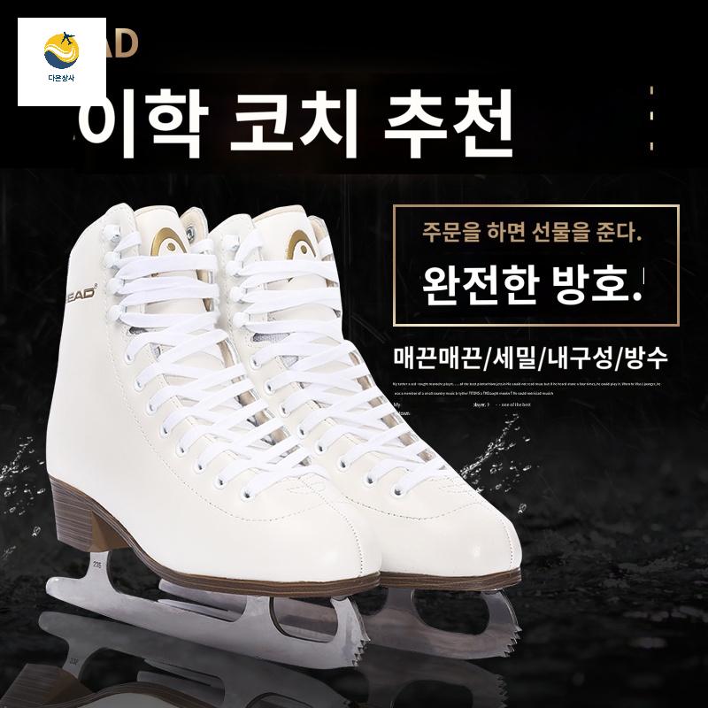 피겨스케이트화 입문용 초급용 헤드 피겨화 - 상세 이미지 2