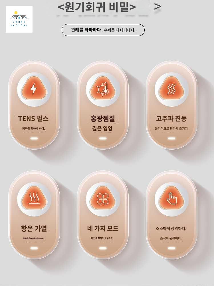 스톤 고주파 팔뚝 얼굴 리프팅 복부 마사지기 빗괄사 괄사 온열 뱃살 진동 피부 - 상세 이미지 3