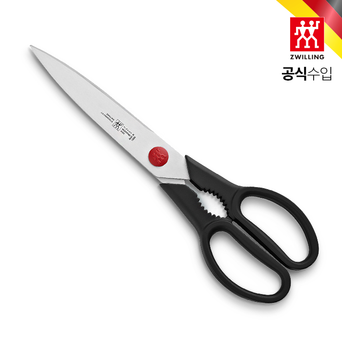 HK41374-236 즈윌링 트윈 엘 다용도 가위 23cm 블랙 제품 이미지