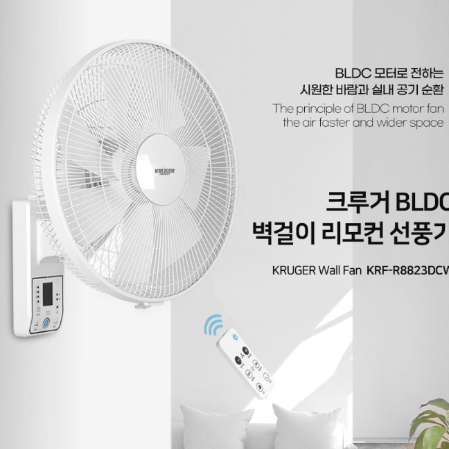 고급 조용한 벽걸이 선풍기 업소용 벽 선풍기 매장 벽걸이용 선풍기 - 상세 이미지 4