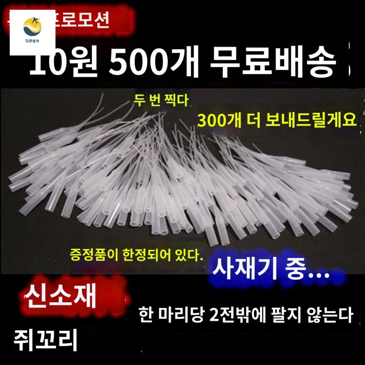 정밀 낙하 마이크로 튜브 팁 플라스틱 어플리케이터 병 익스텐더 노즐 실험실용 공예 - 상세 이미지 2