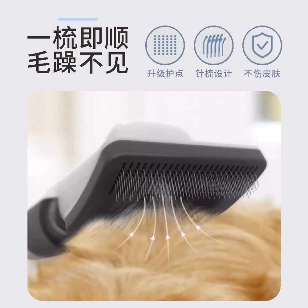 고양이 강아지 브러쉬 죽은 털 제거 관리 빗 털흡입기 상품 - 상세 이미지 3