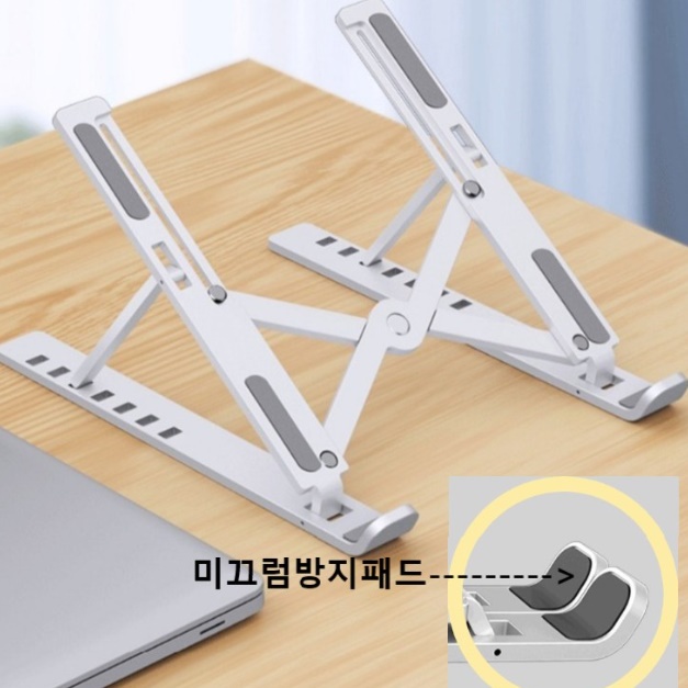 휴대용 모니터 거치대 아이패드 에어 거치대 책상 태블릿 거치대 - 상세 이미지 2