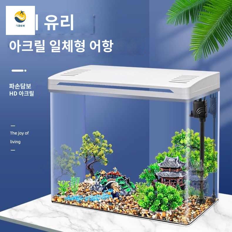 아크릴 광폭 어항 자 경량 플라스틱 투명한 - 상품 이미지