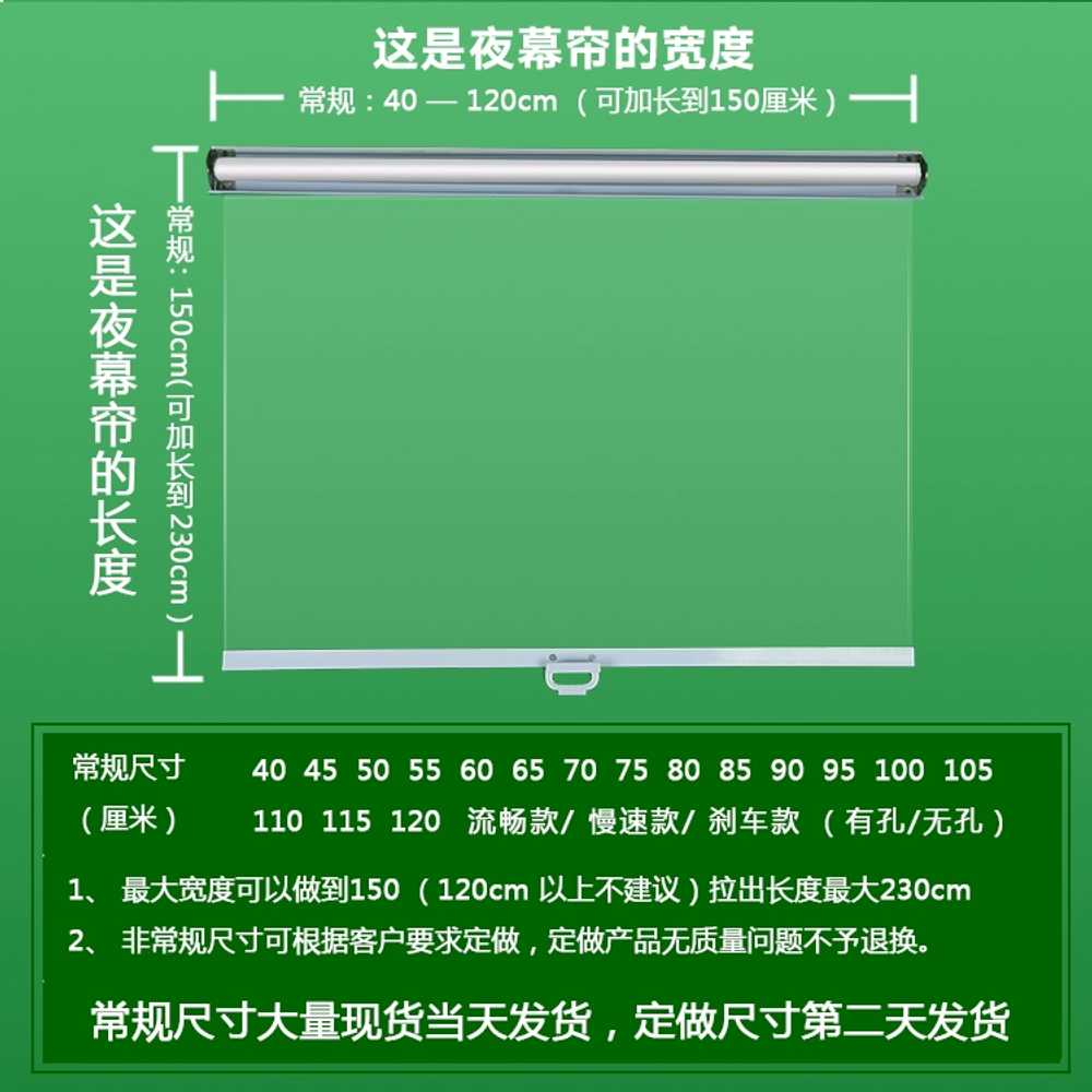 쇼케이스 가림막 업소용 냉장 신선 투명 커튼 40cm - 상세 이미지 5