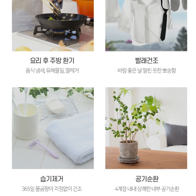 벽걸이 써큘레이터 화장실 써큘레이터 매장 매장용 벽 서큘레이터 벽걸이용 써큘레이터 - 상세 이미지 2
