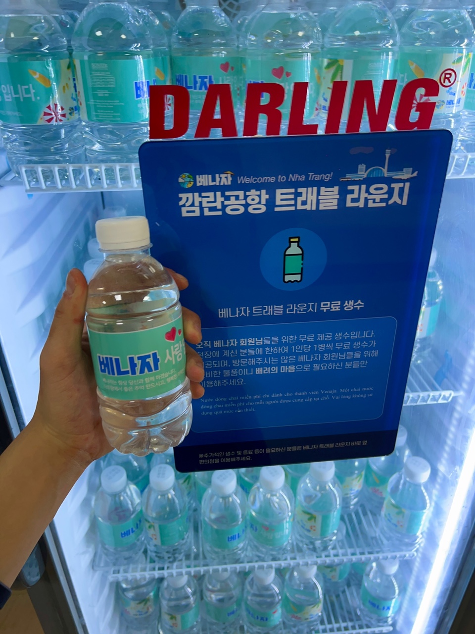나트랑 얼리모닝 투어 VJ839 전용 투어 (롯데마트 환전 마사지 맛집) 이미지 7