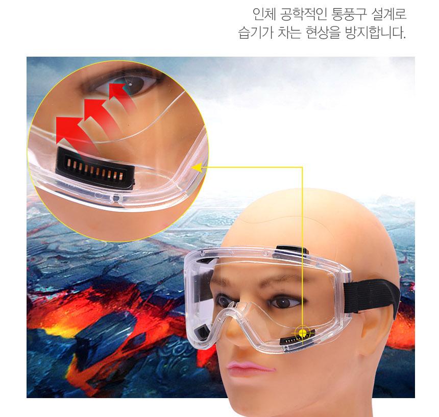 공업용 보안경 고글 방진 보안경 산업용 먼지 안경 - 상세 이미지 5