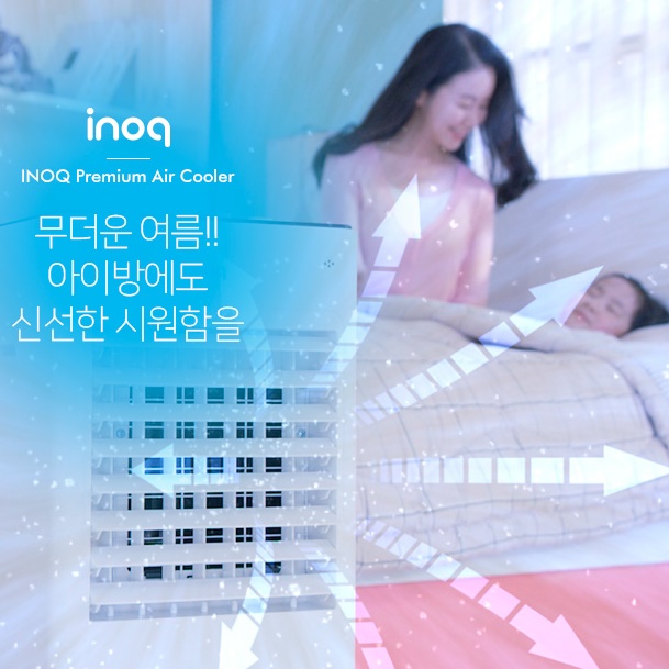 이동식 가정용냉풍기 에어쿨러 선풍기 얼음 업소용 사무실냉풍기 - 상세 이미지 4