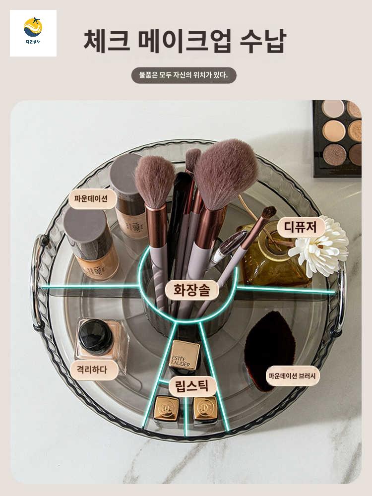 회전 화장품 화장품정리대 다층 보관함 소품 박스 정리함 화장대 홈 대용량 데스크탑 투명 - 상세 이미지 3