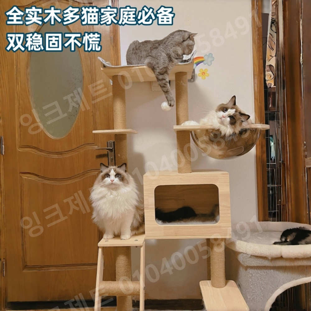 고양이 캣타워 우드 스크래치 사다리 대형 하우스 타워 - 상세 이미지 3