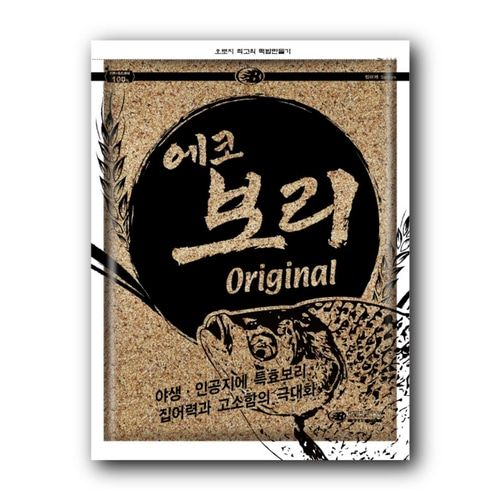 부푸리 떡밥 에코보리 붕어 향어 민물 낚시 국산 유인용 집어제 - 상세 이미지 3
