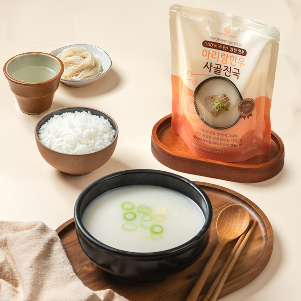 무항생제 한우 설렁탕 사골 곰탕 떡국 만두국 아롱사태 육수 곰국 몸보신 보양식 선물세트 - 상세 이미지 4