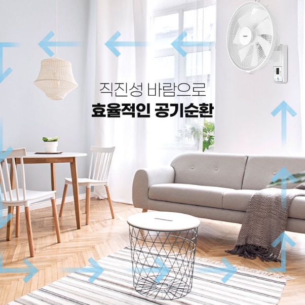 고급 조용한 벽걸이 선풍기 업소용 벽 선풍기 매장 벽걸이용 선풍기 - 상세 이미지 2