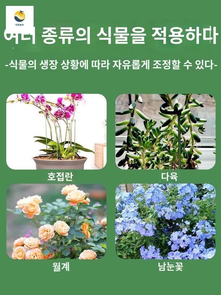 분재 꽃 호접란 화분 스템 거치대 단일 스탠드 관목 정원 난초 막대 지지대 말뚝 다육 - 상세 이미지 5