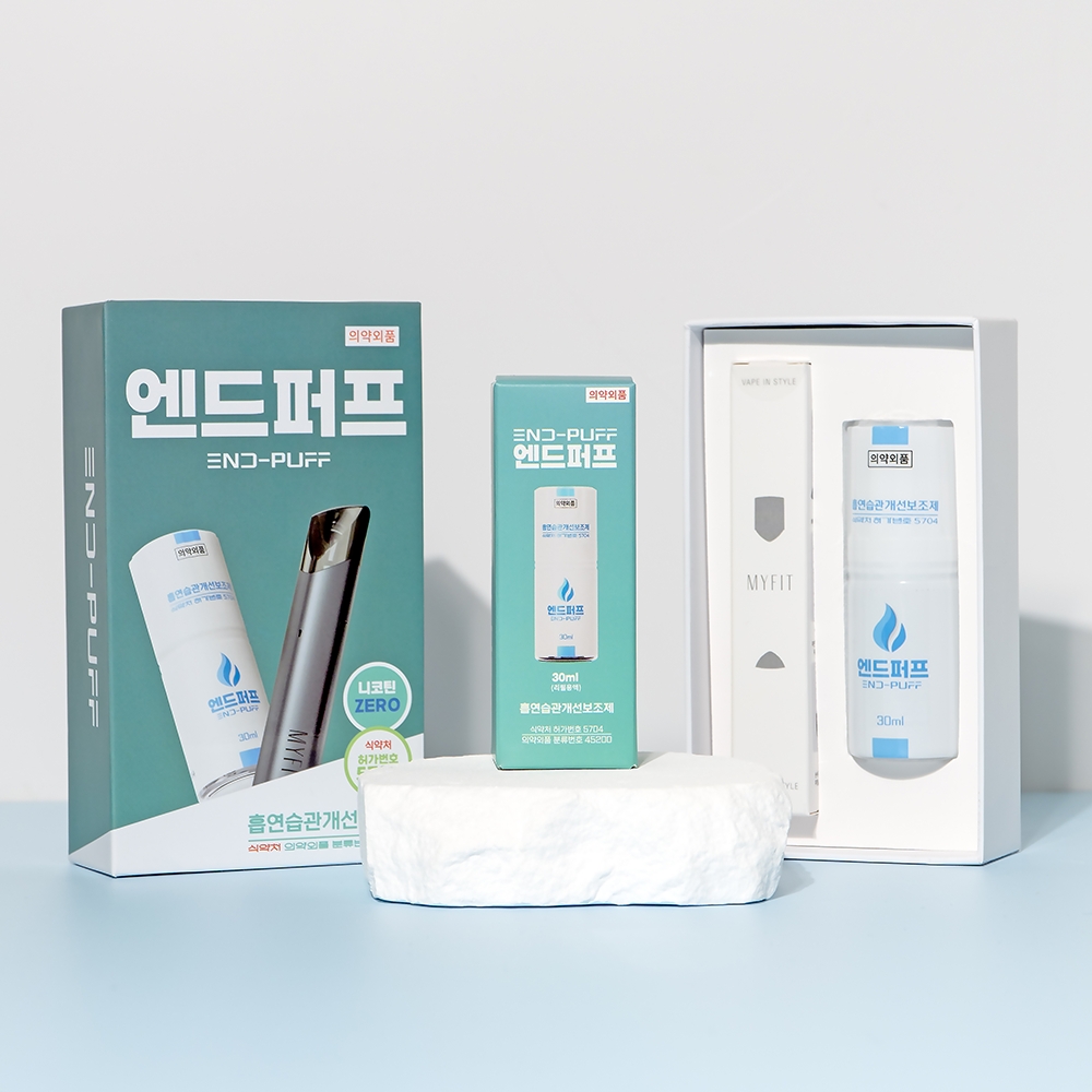 엔드퍼프 V1 스타터키트 무니코틴 액상 금연초 금연 보조제 스틱 니코틴패치 병용 가능 - 상세 이미지 3