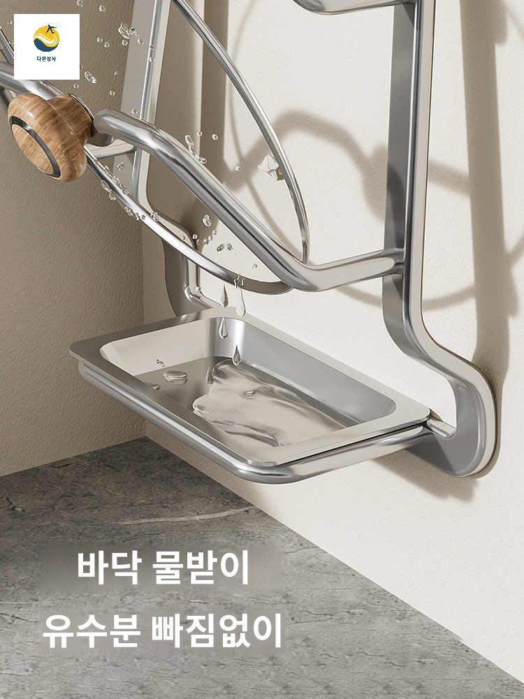 냄비 보관 뚜껑 정리함 주방 거치대 커버 금속 랙 벽걸이 개 - 상세 이미지 4