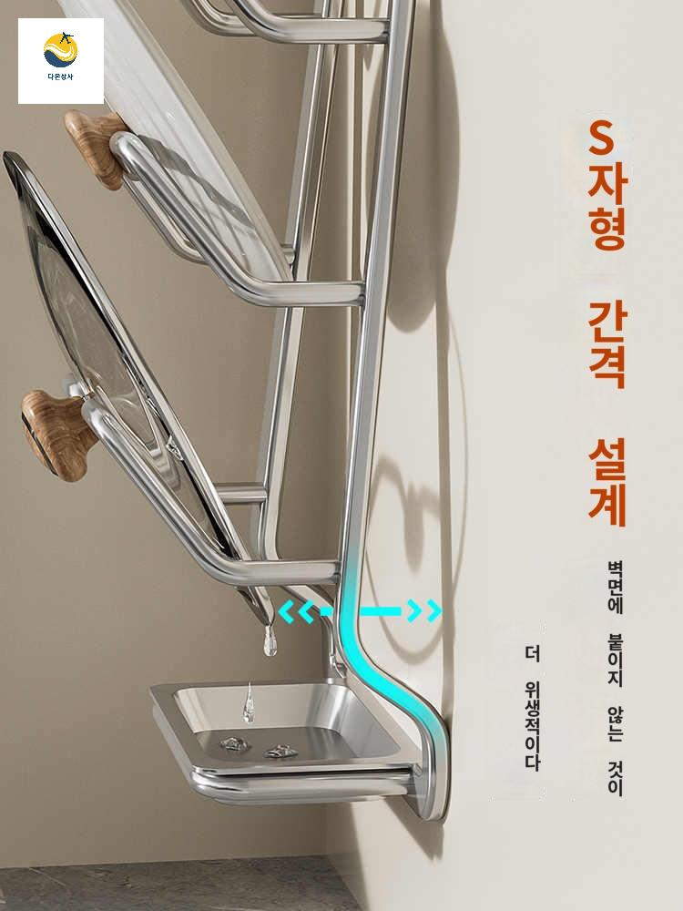냄비 보관 뚜껑 정리함 주방 거치대 커버 금속 랙 벽걸이 개 - 상세 이미지 3