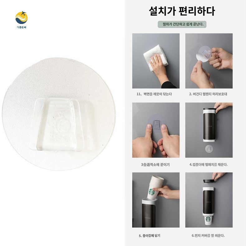 방지 먼지 보관 종이 플라스틱 컵 텀블러 일회용 사무실 드롭 벽걸이 랙 거치대 디펜서 - 상품 이미지