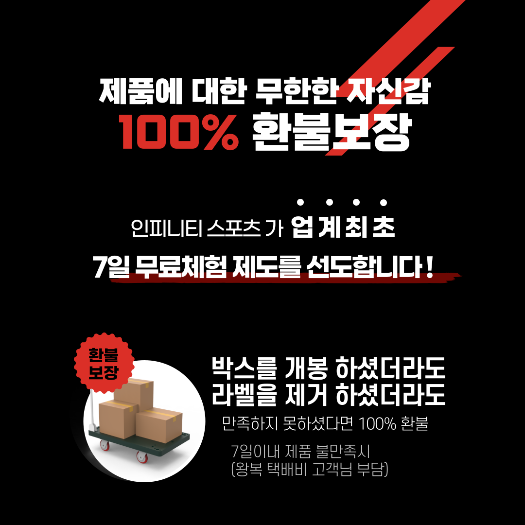 인피니티 풀업밴드 운동 고무 요가 튜빙 헬스 스트레칭 밴드 그린 초급자 상품 이미지