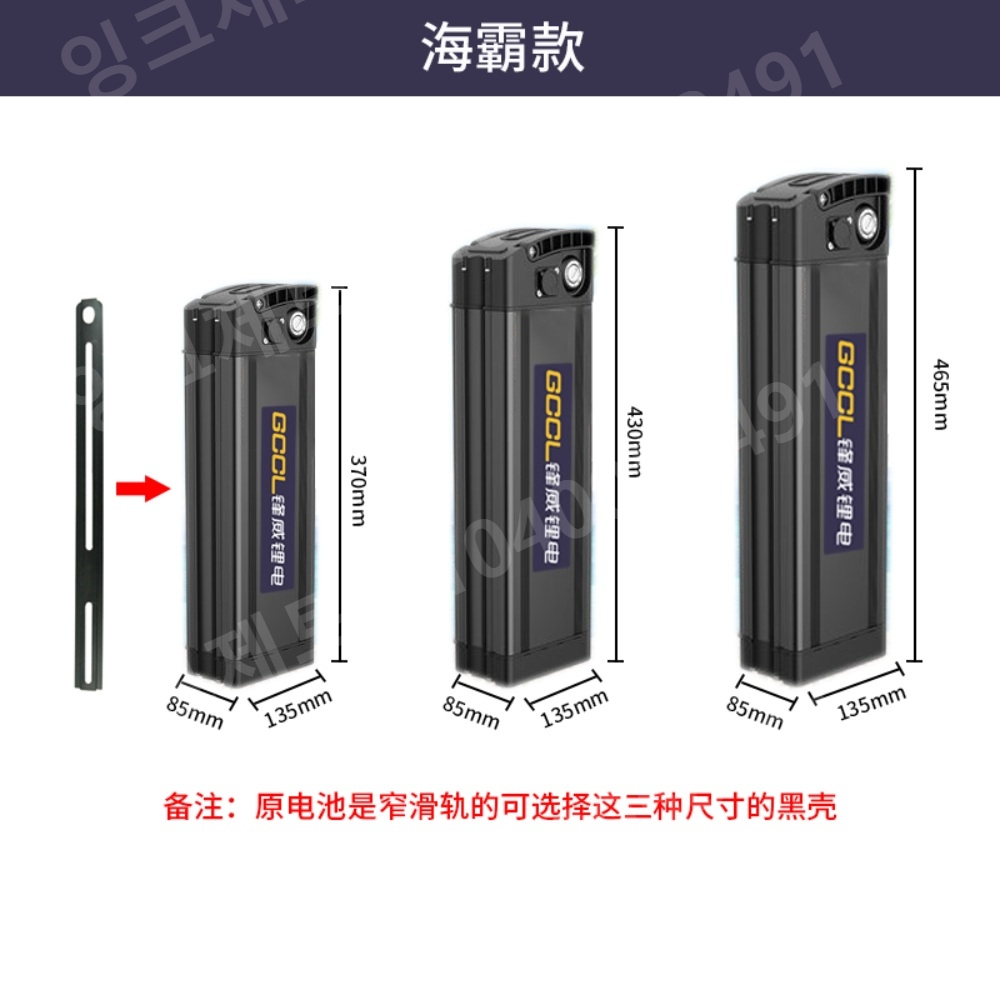전기자전거 배터리 산악 교체 리필 장착 대용량 보조 - 상세 이미지 3