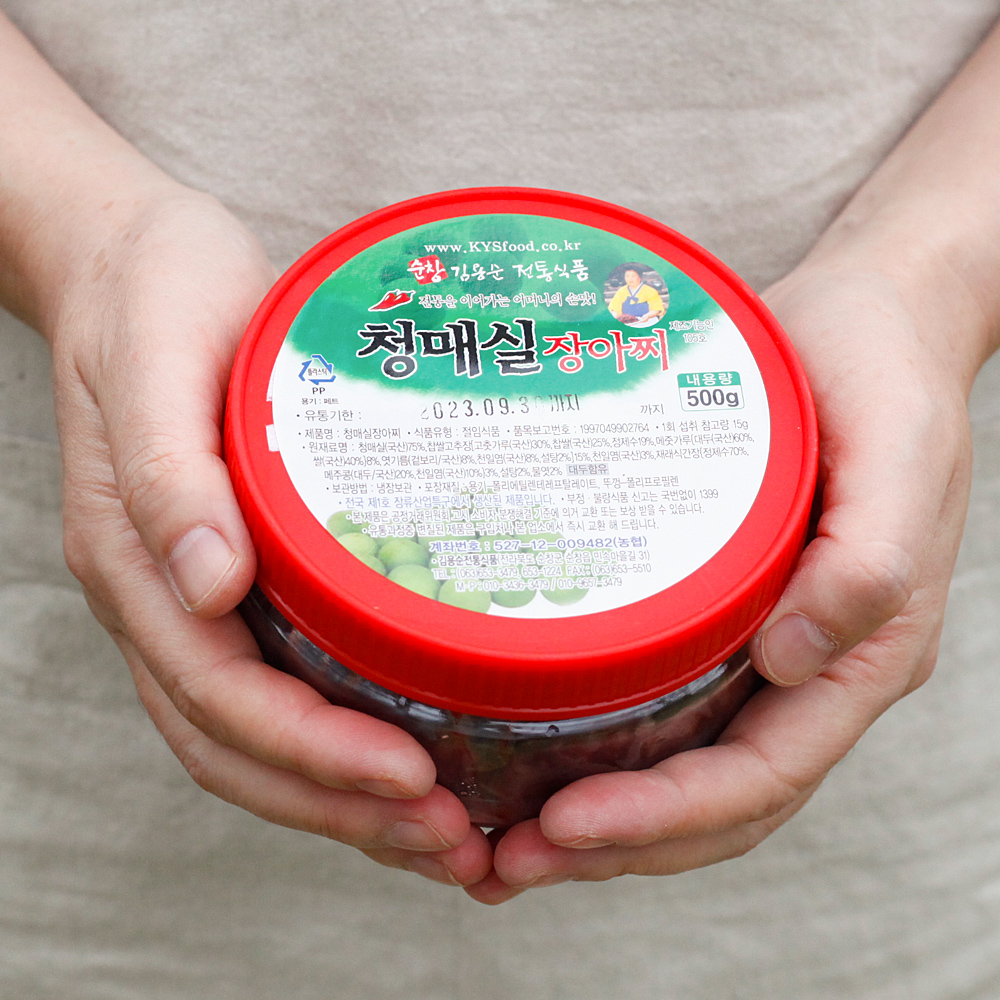 순창 청매실장아찌 아삭아삭 고추장 매실 짱아치 김용순전통식품 1kg, 1개 이미지 7