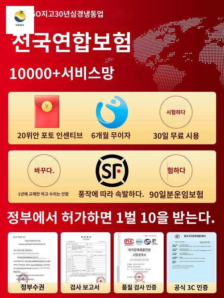 이동식에어컨 업소용 냉난방 주차장 냉매 캠핑 가정용 실외기 미니 - 상세 이미지 5