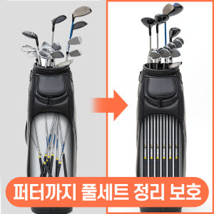 볼프 클럽실드 14개 풀세트 골프백 골프채 정리 보호 골프용품 아이언홀더 운동러 솔직 후기 | 실사용 리뷰 - 상품 이미지 3