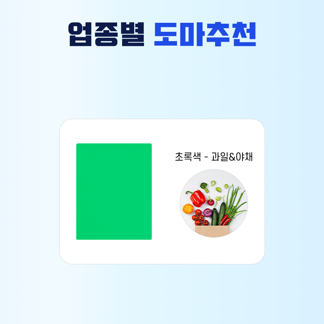 업소용 위생 도마 플라스틱 식당용 도마 45x35cm(18T), 화이트 이미지 6
