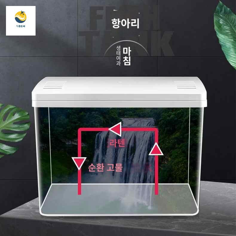 아크릴 광폭 어항 자 경량 플라스틱 투명한 - 상세 이미지 4