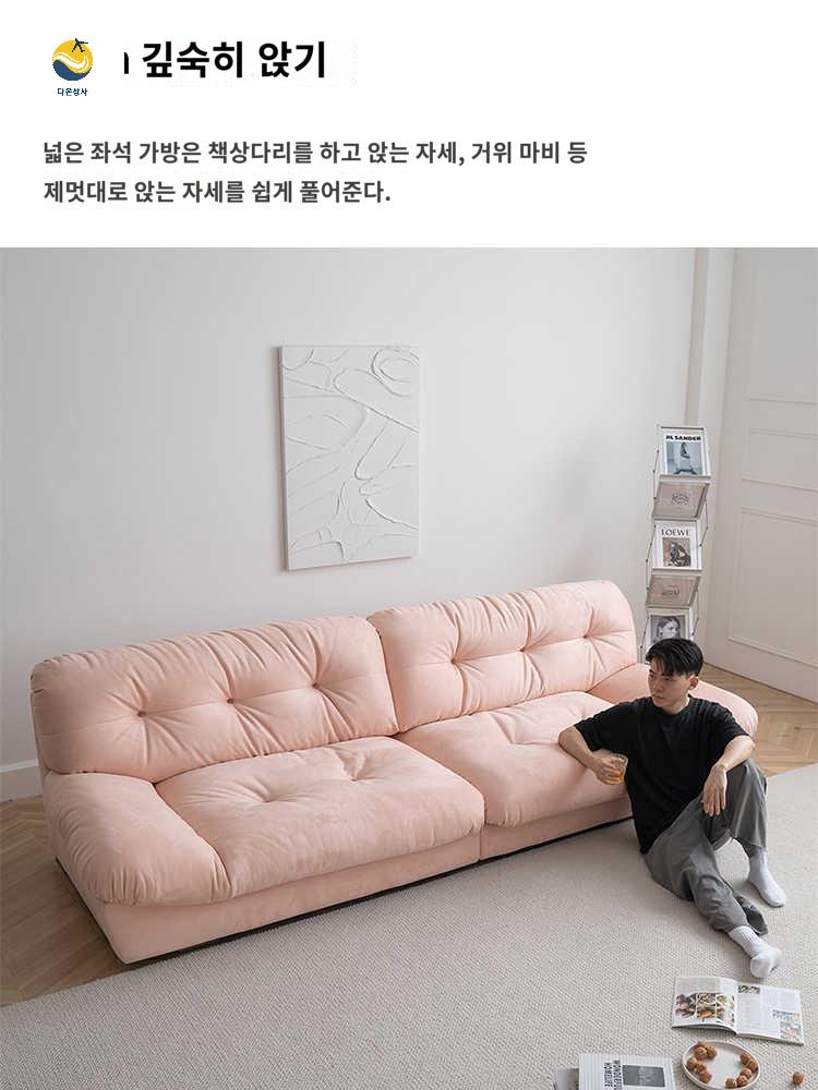 소파 편안 낮은 바닥 인용 리클라이너 좌식 - 상세 이미지 5